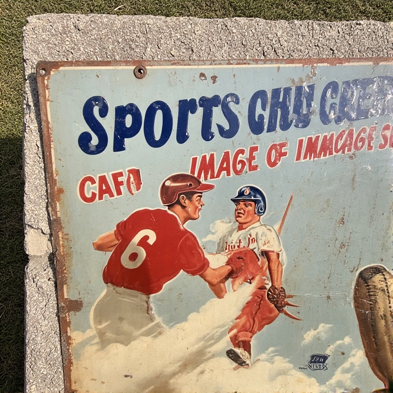 Why Sports Figures Are Branding Gold